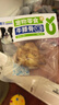 蒙贝牛膝骨 狗狗零食 狗狗磨牙棒 风干烘烤洁齿骨 85g×5个中号 实拍图