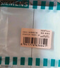 西门子（SIEMENS）开关面板 二开双控 哑光亲肤开关  皓彩米绒白5TA26241NC013P 实拍图