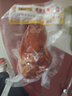 一线牵 卤猪头肉260g 即食熟食腊味 酱卤味扒猪脸凉菜下酒菜特产 实拍图