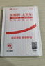 爱国者（aigo）256GB Type-C USB3.2双接口U盘 150MB/s U353 商务办公 手机电脑通用 学习大容量 优盘 实拍图