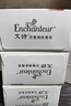 艾诗（Enchanteur）润肤香皂 洁面沐浴洗澡抑菌肥皂留香5块 实拍图
