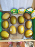 佳沛（zespri）新西兰  阳光金奇异果10粒礼盒巨大果单果约144-175g 水果 猕猴桃 实拍图