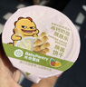 光合星球babycare儿童休闲零食高钙奶酪蘸蘸乐蘸酱手指饼干牛奶棒酥脆 25g*1罐 高钙蘸蘸乐 实拍图