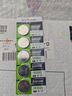 麦克赛尔（Maxell）CR2025 3V纽扣电池5粒装汽车钥匙遥控器电子秤电脑主板电子手表锂电池 实拍图