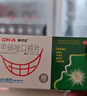 奥可安 甲硝唑口颊片 3mg*20片 牙龈炎牙周炎冠周炎口腔溃疡牙龈肿痛口腔炎 实拍图