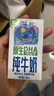 QQ星伊利原生DHA儿童纯牛奶125ml*16盒 礼盒装 许昕同款 实拍图