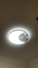 雷士（NVC）LED护眼卧室吸顶灯现代简约房间灯星月儿童房灯具灯饰 36W RA95星月-胭脂粉 三段 实拍图