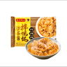 湾仔码头沙茶酱拌云吞230g12只馄饨早餐夜宵生鲜速食潮汕风味冷冻食品 实拍图
