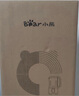 小熊（Bear）破壁机家用小型1-2人用0.8L低音降噪豆浆机榨汁机料理机多功能自动清洗好收纳 国家补贴PBJ-M04R3  实拍图