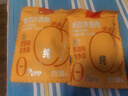 楼兰蜜语新疆英吉沙杏肉90g*2 特产杏干杏肉蜜饯果干小零食无添加树上杏 实拍图