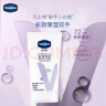 凡士林护手霜礼盒50mlx2+30ml 特润修护 滋润保湿持久留香 实拍图