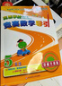 高思学校竞赛数学课本一二三四五六年级上下册数学导引小学高斯奥林匹克数学思维训练举一反三奥数教程教材全解从课本到奥 2上 竞赛数学课本 定价38 实拍图