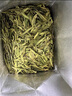 西湖牌2025新茶上市绿茶龙井茶叶 雨前三级春茶传统纸包200g自饮送礼 实拍图