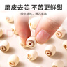 方家铺子中华老字号 六星莲子 湘潭磨皮通芯白莲子250g/罐 去芯百合银耳羹 实拍图
