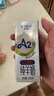 卓牧（JOMILK）A2β-酪蛋白纯羊奶山羊奶儿童成人含天然200ml*16盒送礼礼盒 实拍图