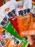 卫龙魔芋爽素毛肚混合口味礼包666g辣条休闲零食生日礼物送女友 实拍图