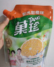 雀巢（Nestle）果维C+橙汁味840g/袋 富含维C 低脂果珍冲饮果汁粉 实拍图