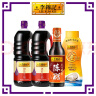 李锦记 锦珍生抽1.45kg*2+醇酿陈醋500ml+金蚝油550g 酱油组合套装 实拍图