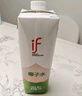 if 100%天然椰子水泰国原装进口NFC含电解质果汁饮料1L*2瓶装 实拍图