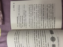 费曼学习法（用输出倒逼输入）  高效学习  管理 励志 时代华语 京东自营正版 实拍图