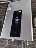 海尔（Haier）【星光JM6PRO】16升燃气热水器天然气节能省气增压水伺服恒温 【国家补贴立减15%】静音低水压启动 实拍图