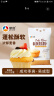 新良魔堡蛋糕粉5斤装 低筋面粉 烘焙原料 饼干糕点用小麦粉 实拍图