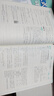2025版初中必刷题 数学八年级下册 北师版 初二教材同步练习题教辅书 理想树图书 实拍图
