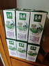 伊利金典3.8g乳蛋白 有机脱脂纯牛奶整箱 250ml*10盒 0脂肪 礼盒装 实拍图