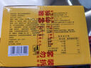 葡记蜂蜜味长崎蛋糕1000g礼盒 早餐面包糕点心休闲零食下午茶 实拍图