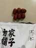 方家铺子特级新疆灰枣500g  红枣果干新疆特产 泡茶煲汤煮粥零食包粽子 实拍图