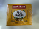 同仁堂北京同仁堂野生葛根粉纯葛粉750g五谷杂粮低卡饱腹代餐粉  实拍图
