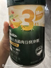 英氏婴幼儿快冲粥谷物牛肉味218g 营养即食婴儿冲泡粥宝宝辅食粥10月+ 实拍图