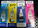 爱普生（EPSON）T672原装墨水L130/310/1300/360/301/220/565/201/558/101 T672【4色1套】 实拍图