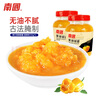 南国黄灯笼辣椒酱香辣味135g*2瓶拌饭面剁椒酱海南特产  实拍图