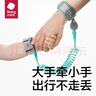 babycare防走失手环防丢绳牵引绳儿童宝宝防丢失手环安全绳 珀绿 2m 实拍图