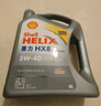 壳牌（Shell）全合成机油喜力HX8 5W-40 API SP A3/B4级 1L灰壳保养香港进口 实拍图