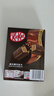 雀巢 奇巧kitkat 威化黑巧克力36g*8盒 新年送礼 生日礼物休闲零食 实拍图