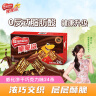 雀巢（Nestle）脆脆鲨威化饼干巧克力味24条446.4g 虞书欣推荐 儿童节礼物零食 实拍图