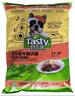 好之味牛肉味玉米小麦亚麻籽大型犬成犬通用狗粮20kg金毛萨摩耶拉布拉多 实拍图