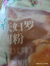 展艺天妇罗粉100g*3 日式炸虾裹粉小酥肉茄盒炸粉煎粉炸蔬菜粉家用 实拍图