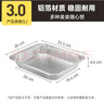 炊大皇 烧烤锡纸盘3L10个 烤鱼烤肉一次性锡纸盒铝箔盒烘焙烤箱露营野餐 实拍图