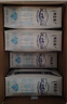 蒙牛特仑苏【0脂肪礼盒装】脱脂纯牛奶 250ml×16盒(3.6g优质乳蛋白)  实拍图