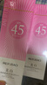 美肤宝通勤防晒礼盒SPF45小粉管（50g*2+10g*3+美白面膜2片）化妆套装 实拍图