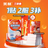 【原研药】美林布洛芬混悬液35ml*2盒儿童退烧药感冒药婴幼儿退热牙痛牙疼头疼小儿发烧发热儿科专科用药 实拍图