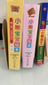 小熊宝宝绘本系列（第一辑+第二辑）共25本 新手妈妈必备育儿书暑假作业 一升二暑假衔接 小升初暑假衔接 晒单实拍图
