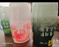 网易严选浴室香氛香薰空气清新剂厕所除臭400ml*4栀子+白桃+清茶+桂雨 实拍图
