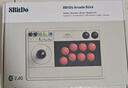 八位堂 8BitDo 街机摇杆V3多模Switch2街霸6格斗游戏电竞PC电脑steam游戏机 实拍图