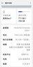 realme【国家补贴】真我Neo7 天玑9300+ 7000mAh大电池 6000nit护眼电竞直屏 智能AI手机16+256陨石黑 实拍图