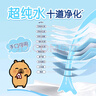 清风【李昀锐同款】EDI纯水湿巾 60片*5包 不含酒精手口可用湿纸巾 实拍图