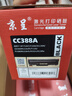 京呈388A硒鼓适用惠普m1136 m126a P1108 P1008 P1106 P1007 m1213nf m126nw m1218nfs m128fn/fp/fw 88a硒鼓 实拍图